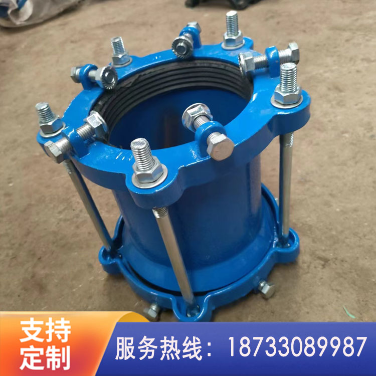 球墨铸铁柔性接管器 柔口  管接头现货