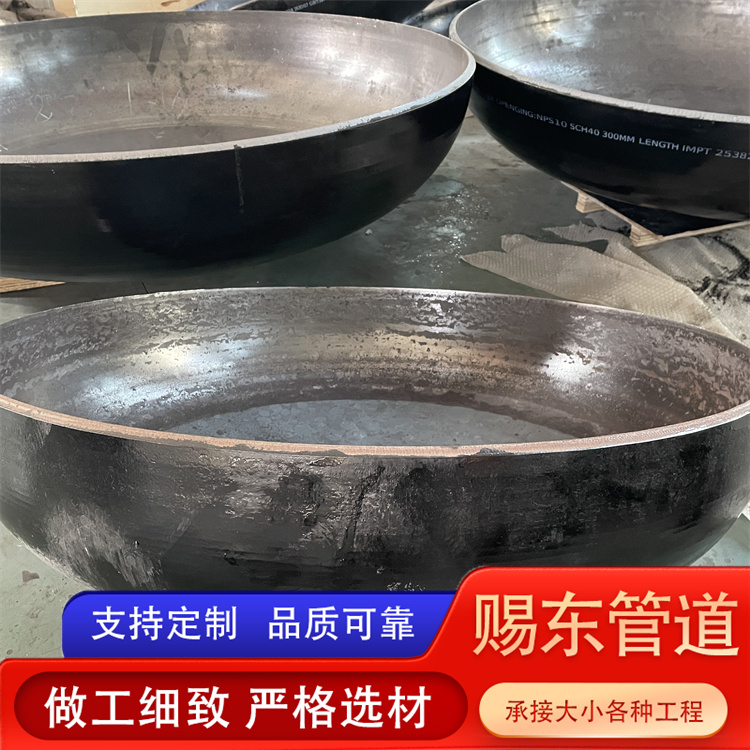 河北赐东管道 管帽 厂家