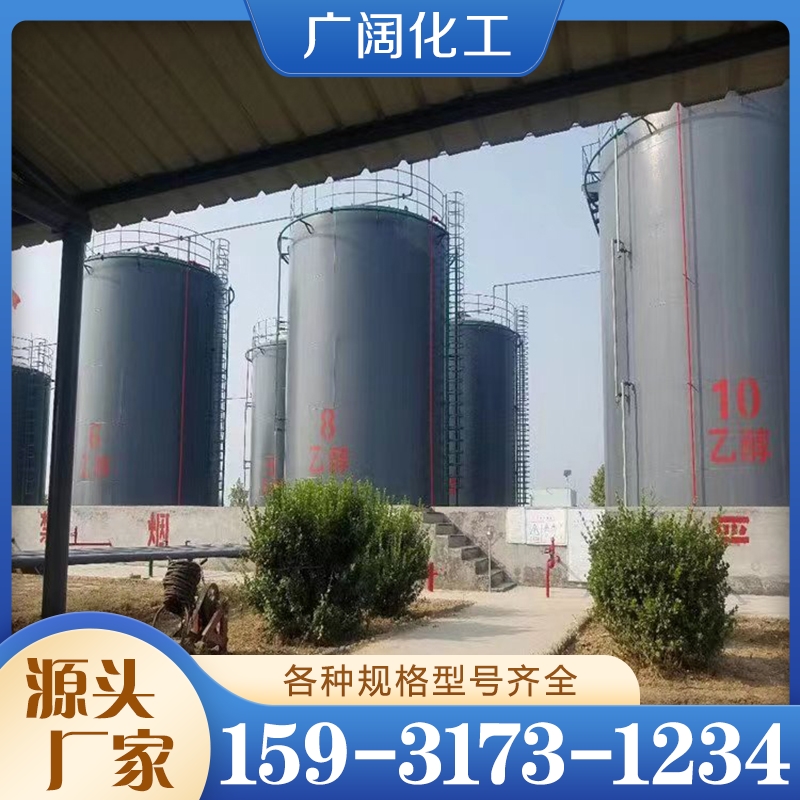 精甲醇 现货充足 严格执行生产标准