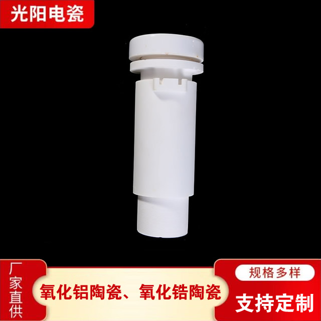 陶瓷柱塞服务电话 光阳特种电瓷陶瓷柱塞服务电话