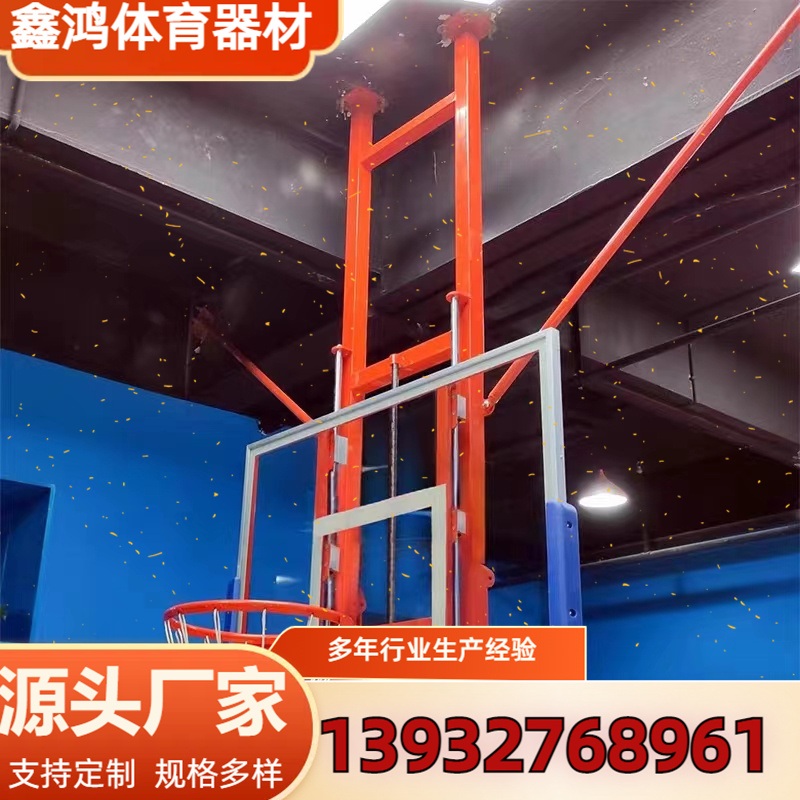 悬挂式篮球架 厂家价格