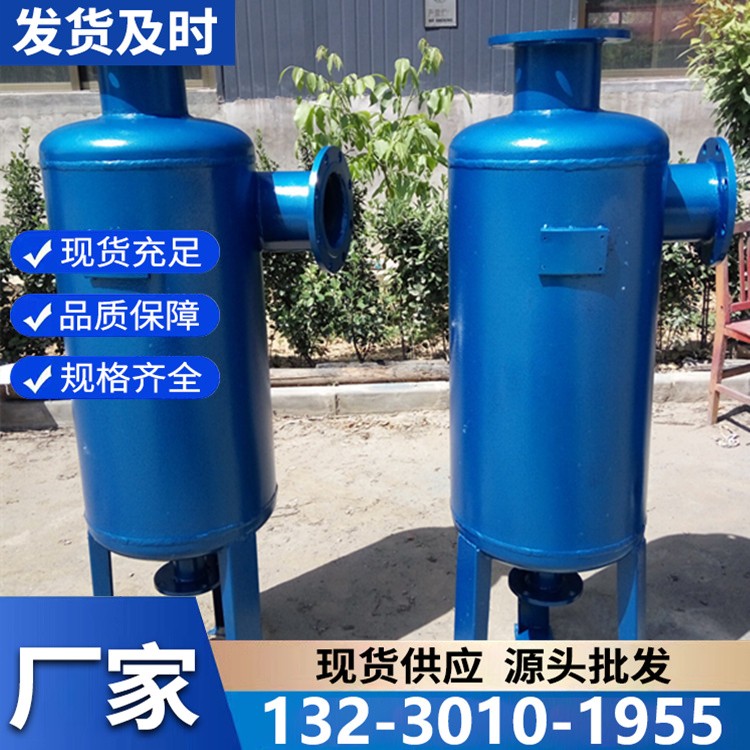 旋流除污器现货直供 高效分离杂质 保障系统稳定运行零堵塞