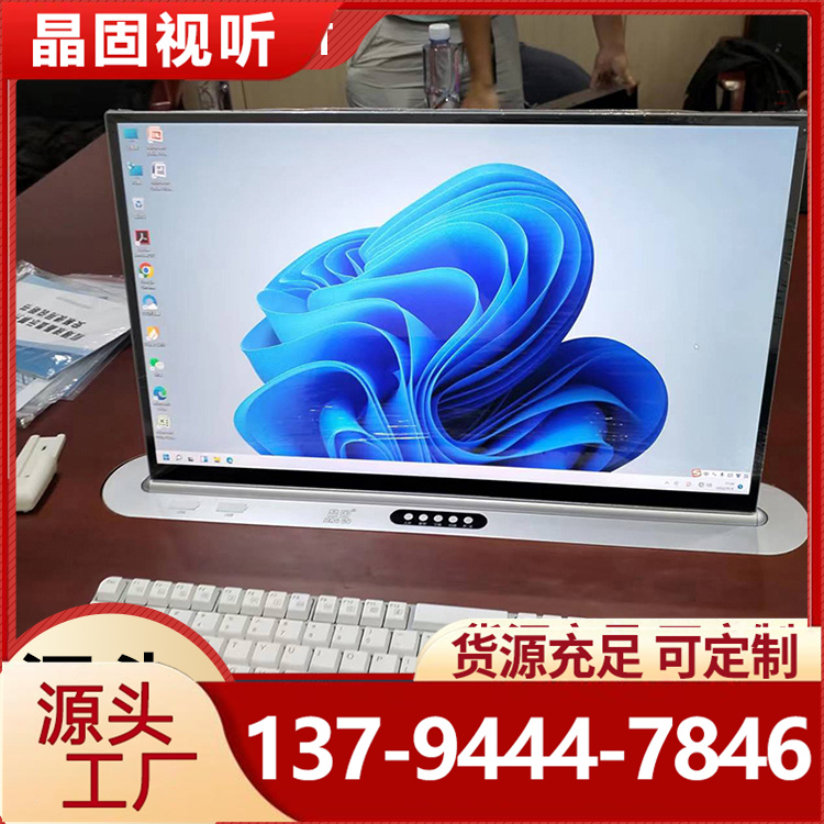 晶固15.6超薄液晶屏内置主机升降一体机内置显示器电脑主机一体机支架
