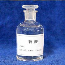 工业硫酸 北京硫酸厂家 工厂直营 欢迎来电