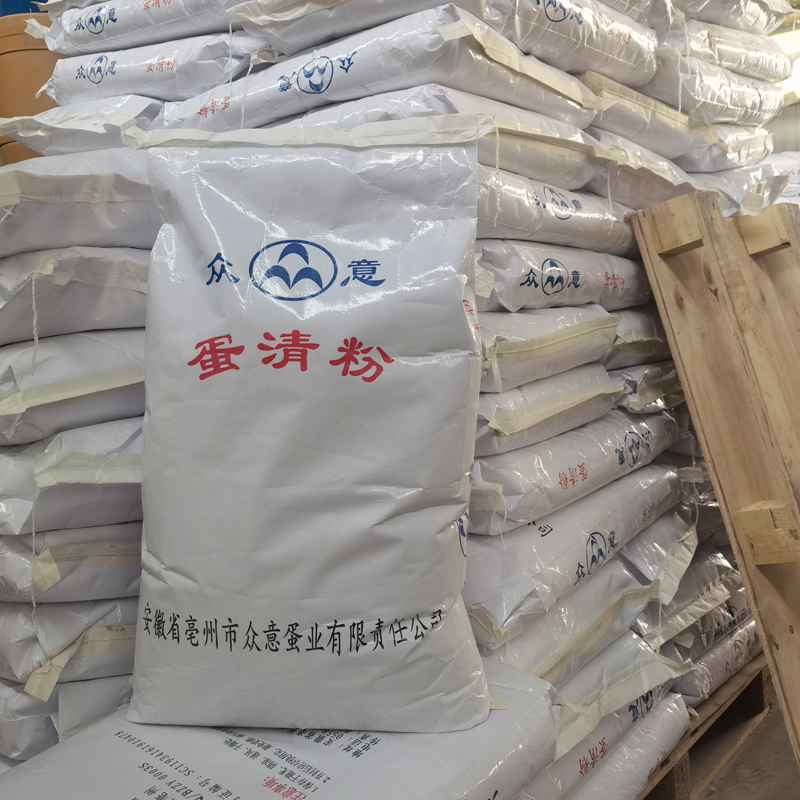 现货供应 鸡蛋蛋白粉(蛋清粉)鸡蛋替代品一公斤起订