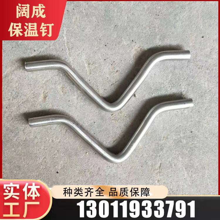 锚固钉 V型保温钉 Y型保温钉