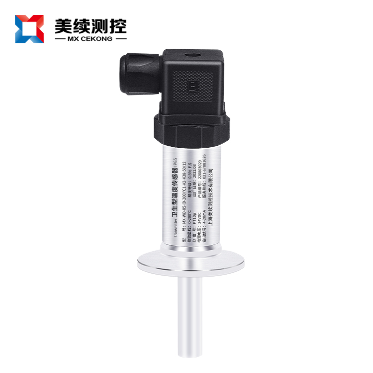 温度变送器 厂家现货销售