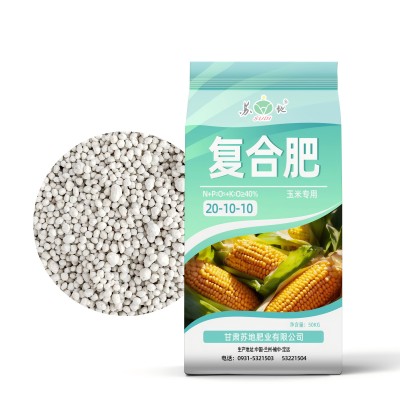 各类经济作物 基肥40%加锌含硫玉米 (20-10-10) 含氯(中氯)复合肥