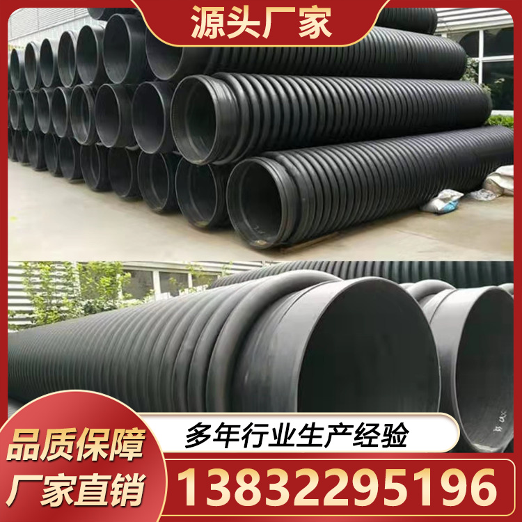 PE克拉管 卓驰 增强缠绕B型管 hdpe大口径排污管 支持定制