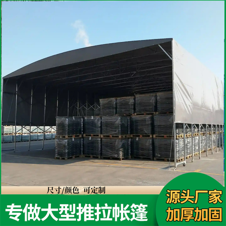 户外场馆篮球馆 手动推拉帐篷 安装快捷 支持定制 现货直发 佳亿