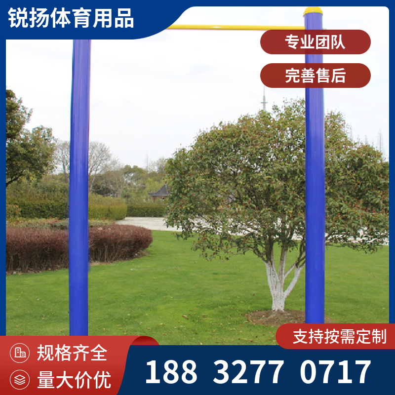 室外健身器材 户外健身器材  锐扬体育用品