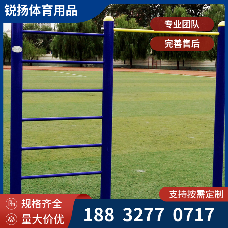 室外健身器材 户外健身器材  锐扬体育用品