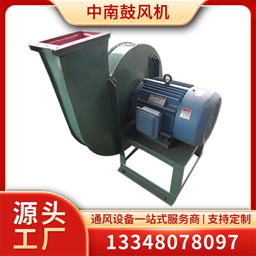 工业离心风机 用于通风 除尘 冷却