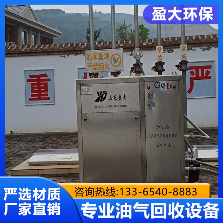 上门设计方案 油气回收系统 使用寿命长 品质保证 盈大环保