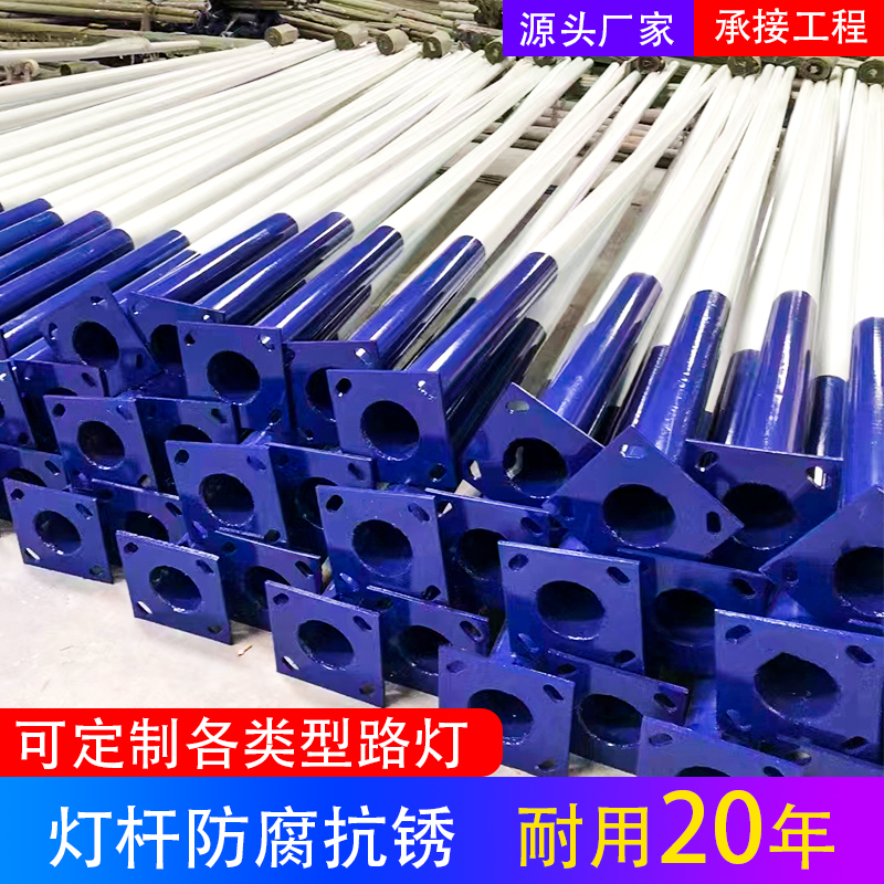 广东杰炜太阳能路灯品质保障厂家直营