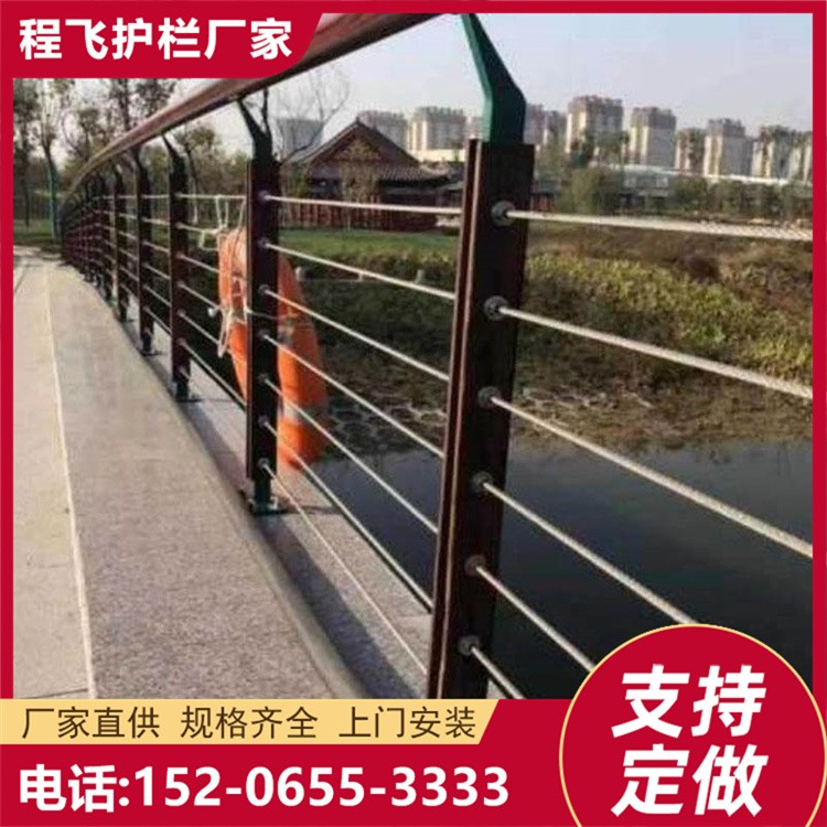 河道防护栏 灯光护栏 道路防护栏杆 程飞 承接工程