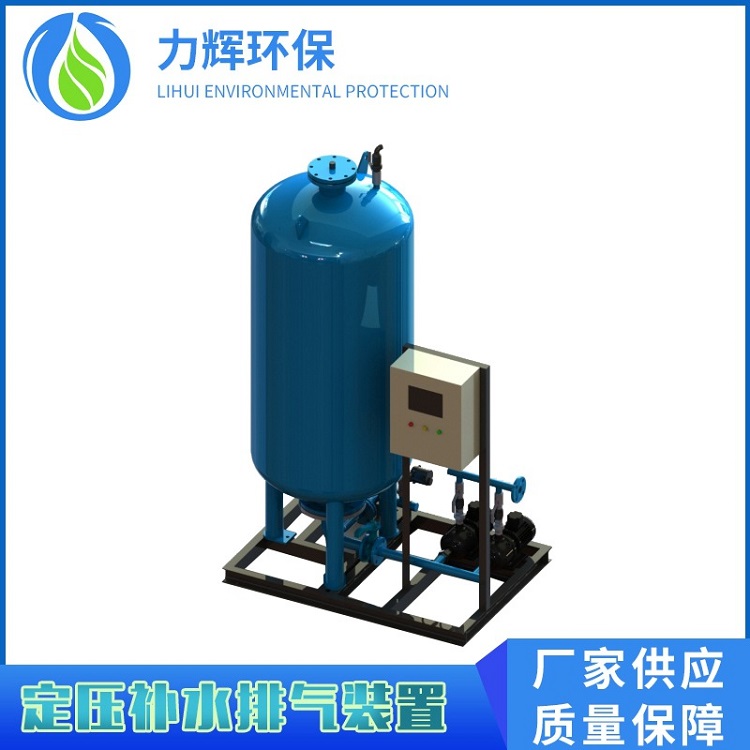 定压补水排气装置销售
