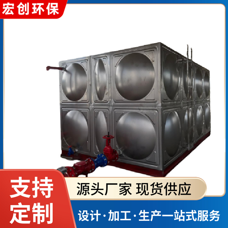 不锈钢水箱保温 厂家供应批发 锅炉储水箱 方形组合式 宏创环保