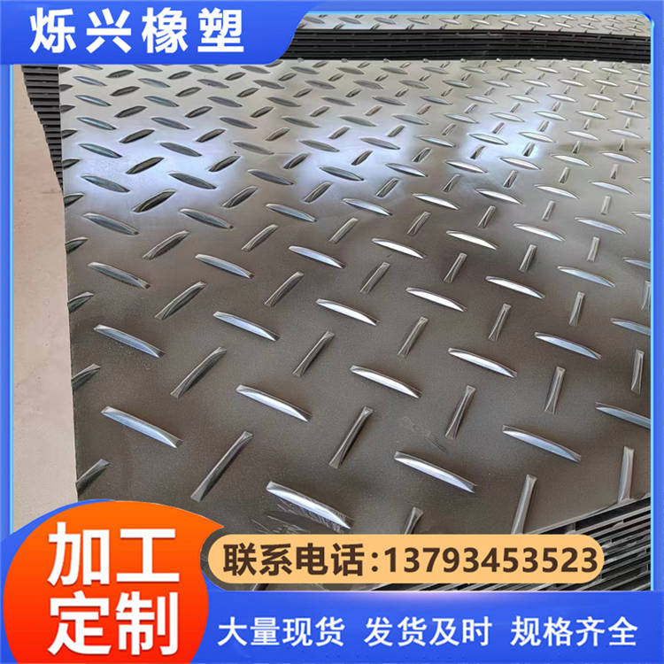 路基板 铺路板 防滑耐磨高分子 可移动式铺路垫板批发 价格实惠
