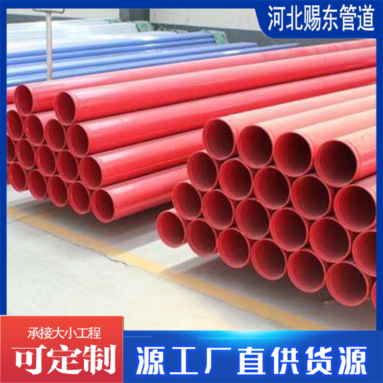 河北赐东管道 涂塑钢管  防腐钢管 厂家供应