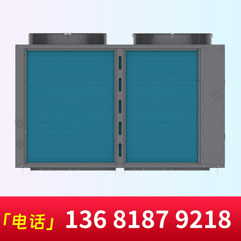 空气能热泵热水机热线