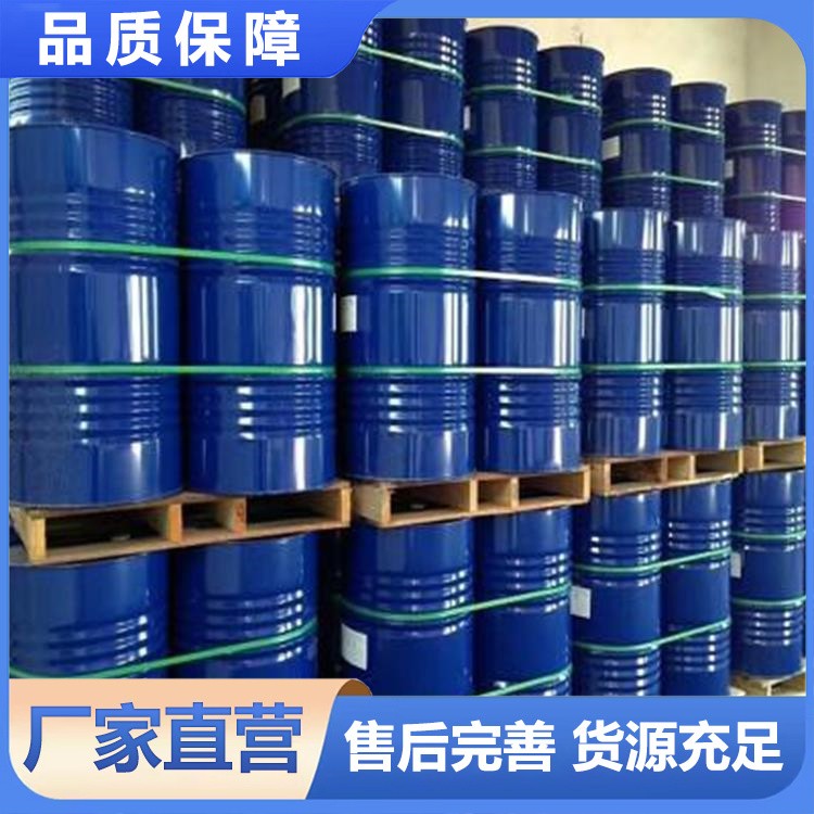 二溴甲.烷 化学试剂 分级纯99%化工原料 工业级