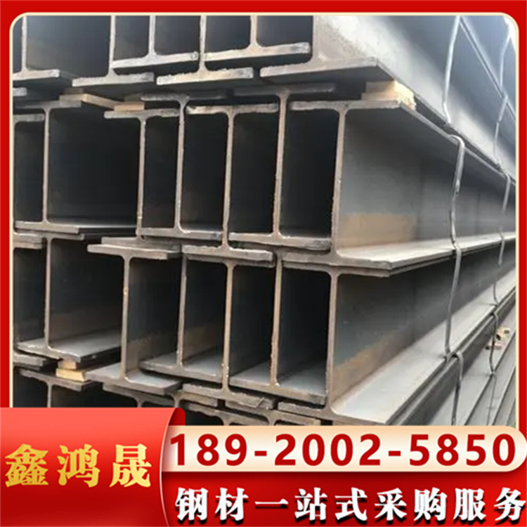 q355e热轧h型钢 源头厂家供应批发 本地服务