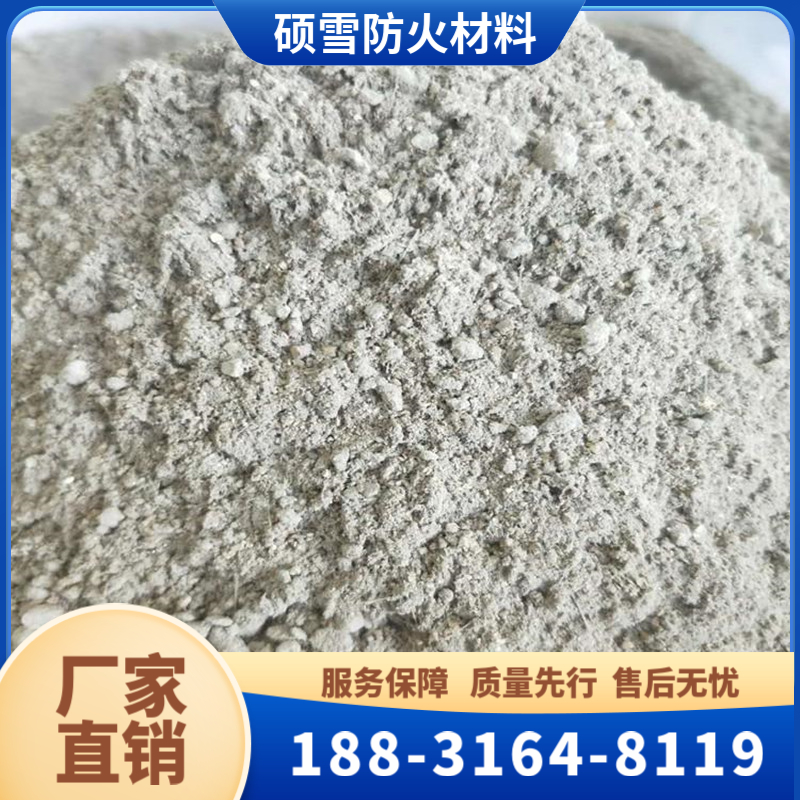 室外膨胀钢结构防火涂料 硕雪油性防火涂料 耐腐蚀附着力强