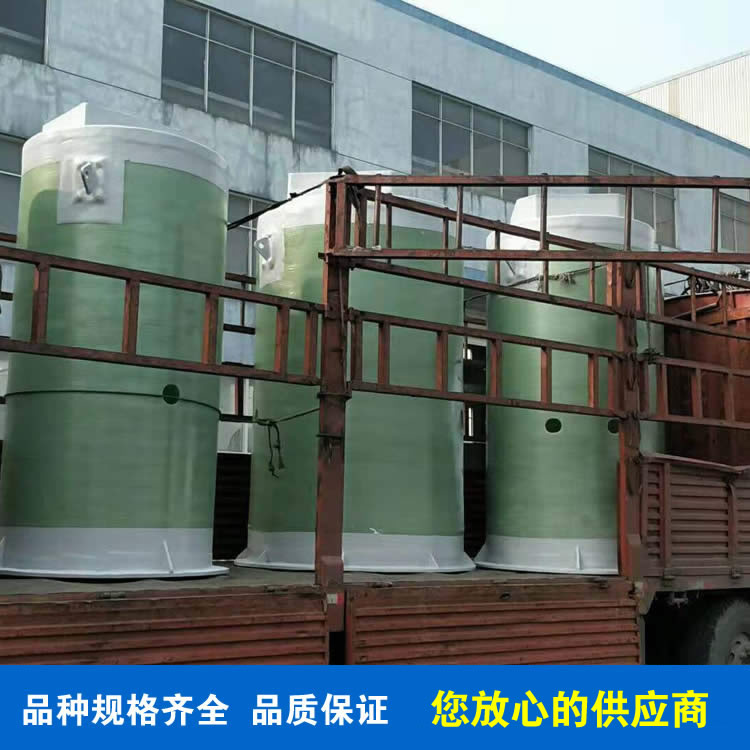 FRP一体化泵站品种齐全