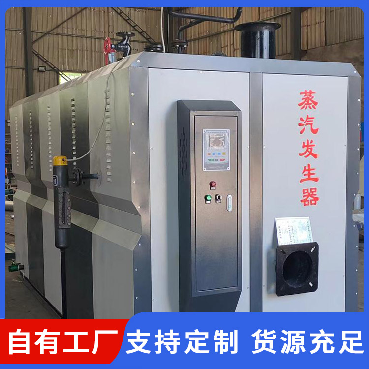 生物质锅炉厂家价格