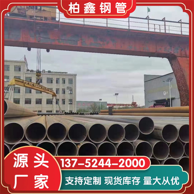 厚壁焊管 无缝焊管 大口径焊管 Q355B直缝焊管 焊接钢管厂家