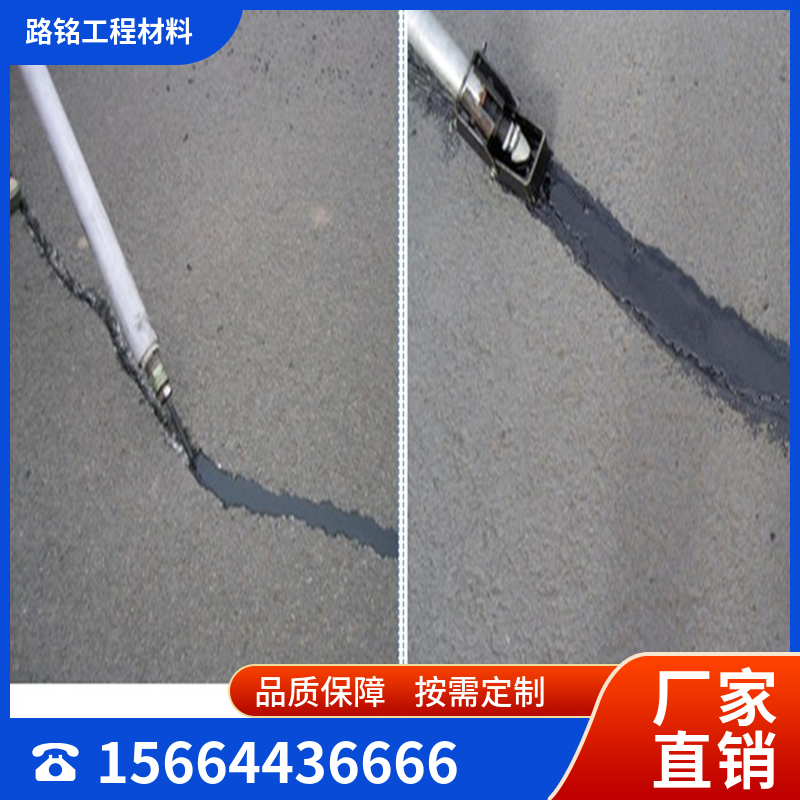 灌缝胶 厂家销售 全国现货