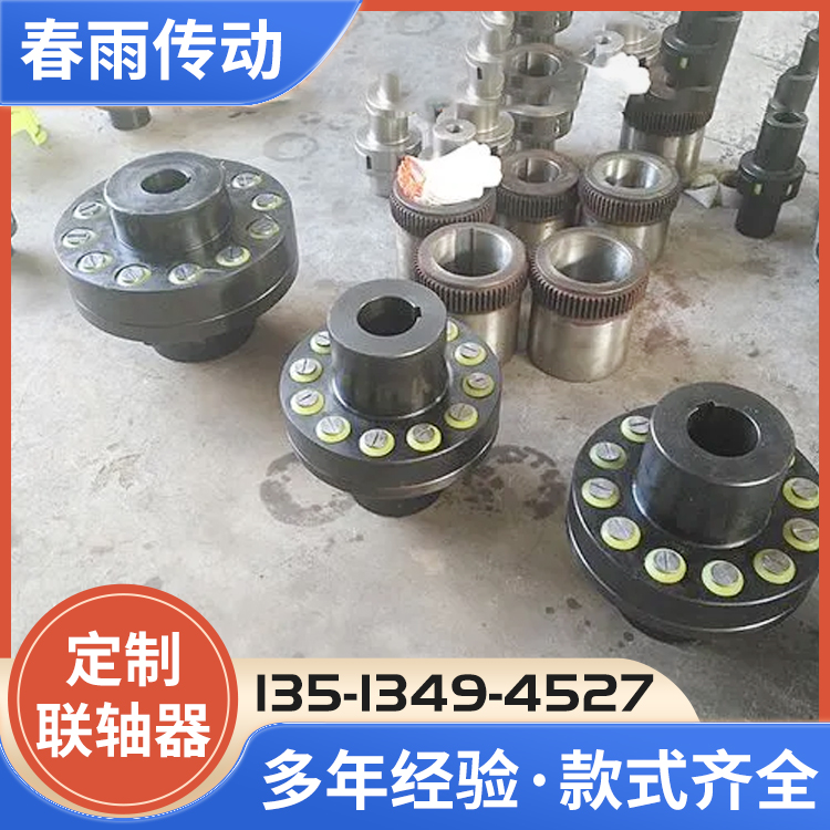 尼龙棒联轴器出售