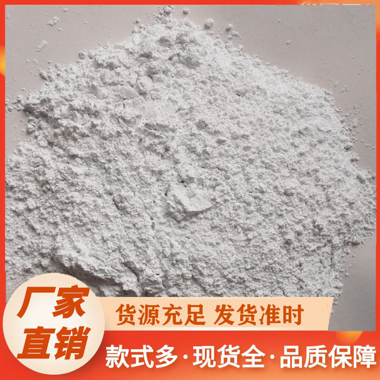 325目石英粉