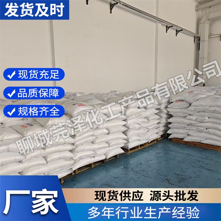 甲酸钠厂家直销 40kg可按需定制 型号齐全