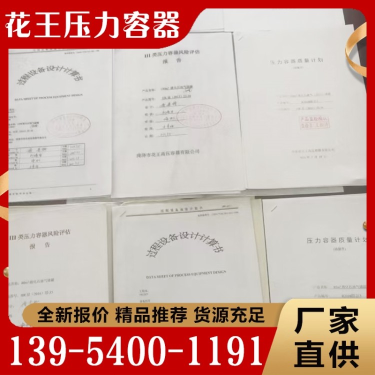 自动控制系统安装  欢迎咨询订购 值得信赖
