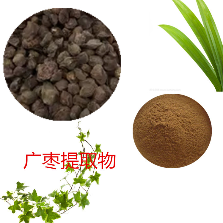 广草提取物 10:1 水提 多规格比例 广草浸膏