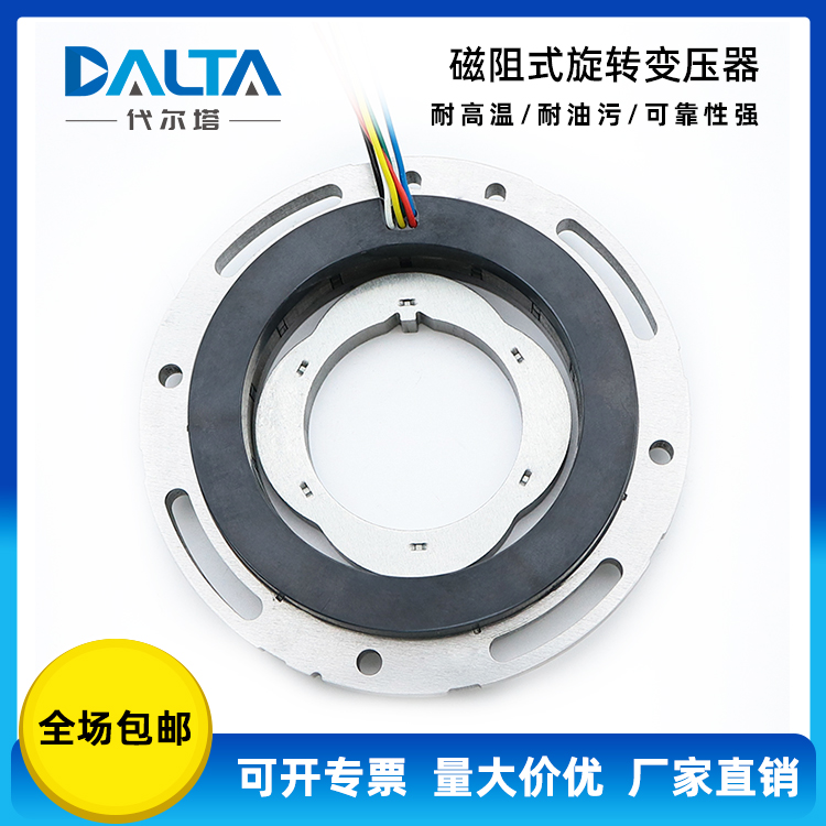 G100XU7104 轴孔38mm 外径100mm四对极 引线型旋变 磁阻式旋转变压器