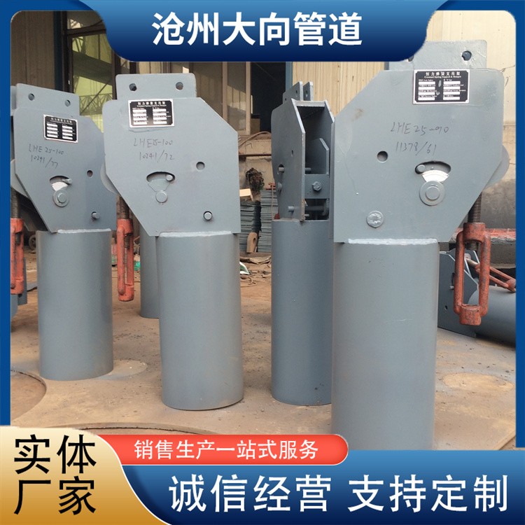 沧州大向管道  可调支架 发货及时
