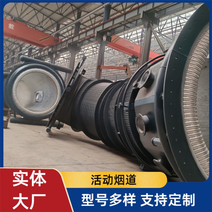 转炉活动汽化烟道 120T转炉汽化烟道