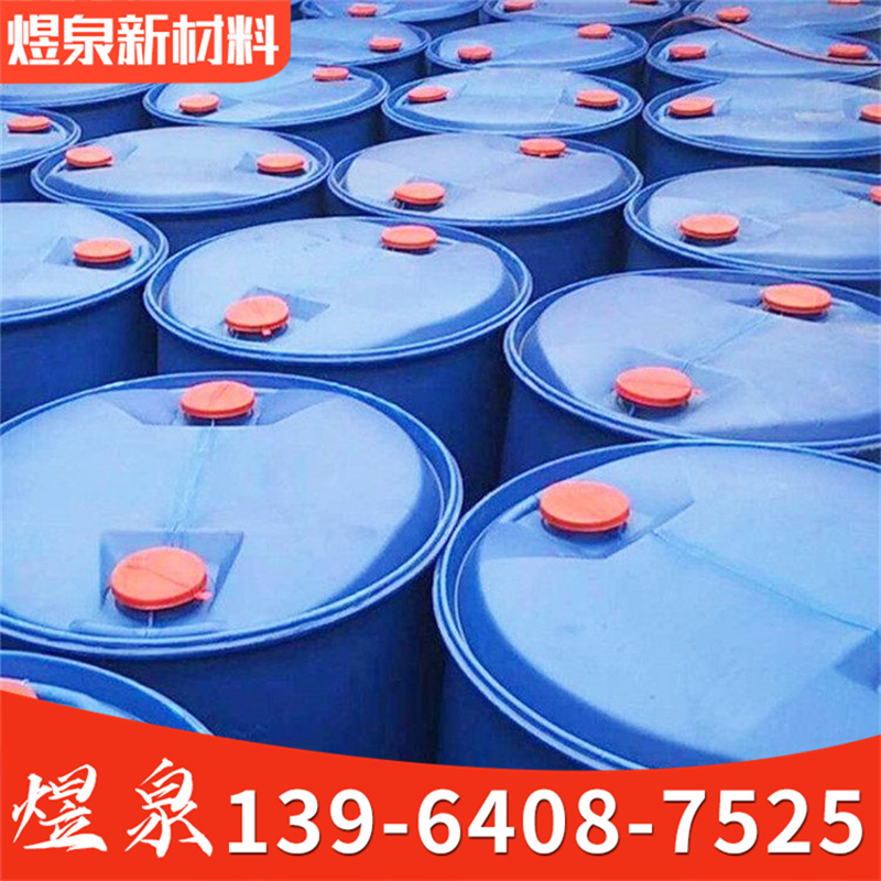 油酸 植物油酸增塑剂 乳化剂除锈剂工业级国标植物油酸