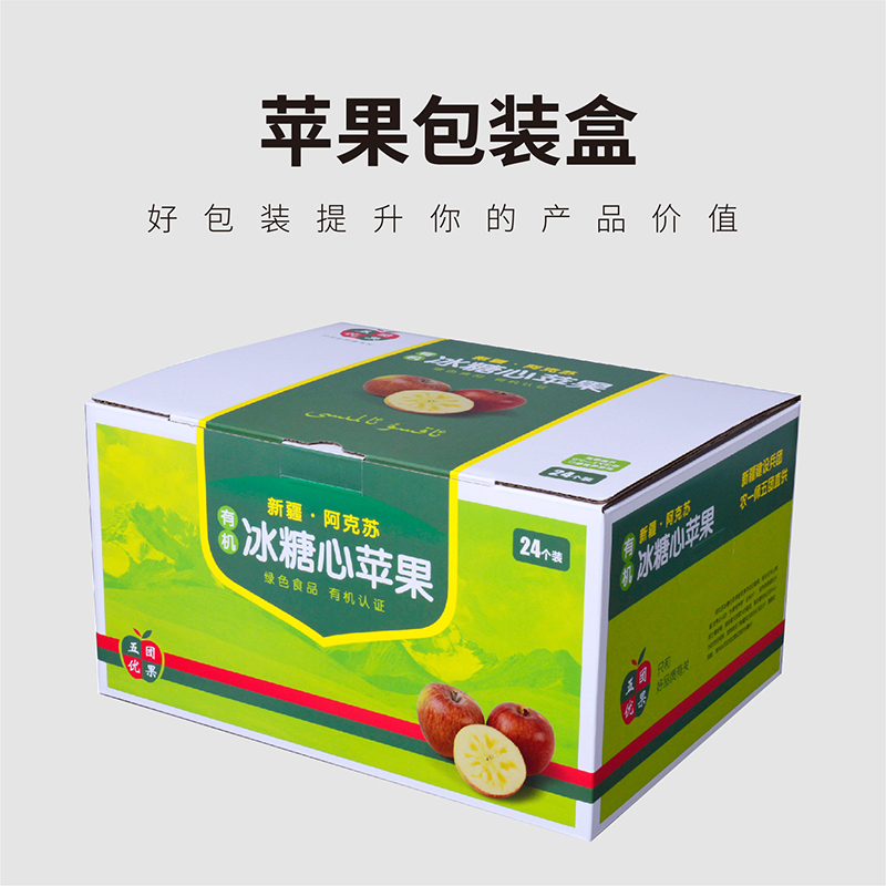 定做水果纸箱_纸箱制作定做_力嘉彩色纸箱包装厂家