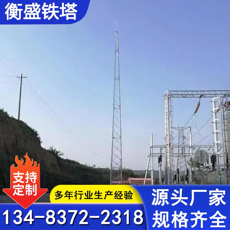 圆钢避雷塔架 三角避雷塔 钢结构 镀锌独立避雷铁塔