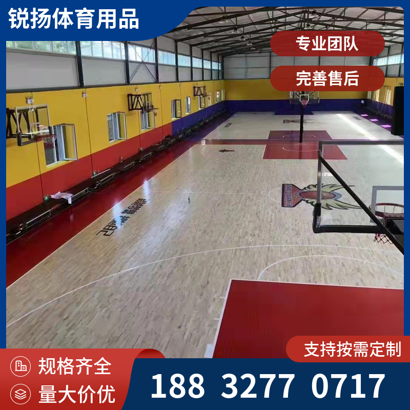 室内球场柞木运动地板 学校体育馆运动木地板