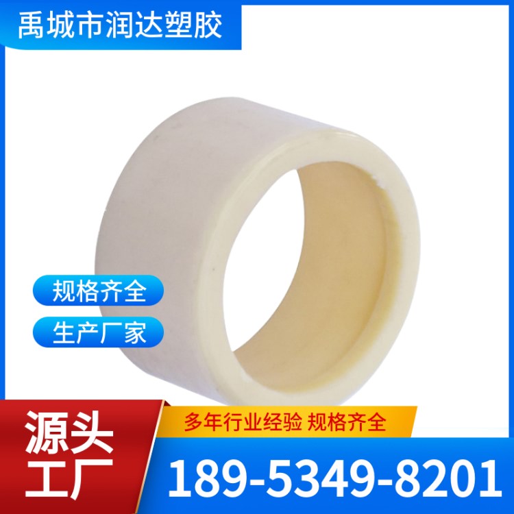 ABS缩节 精工细作 应用广泛 润达