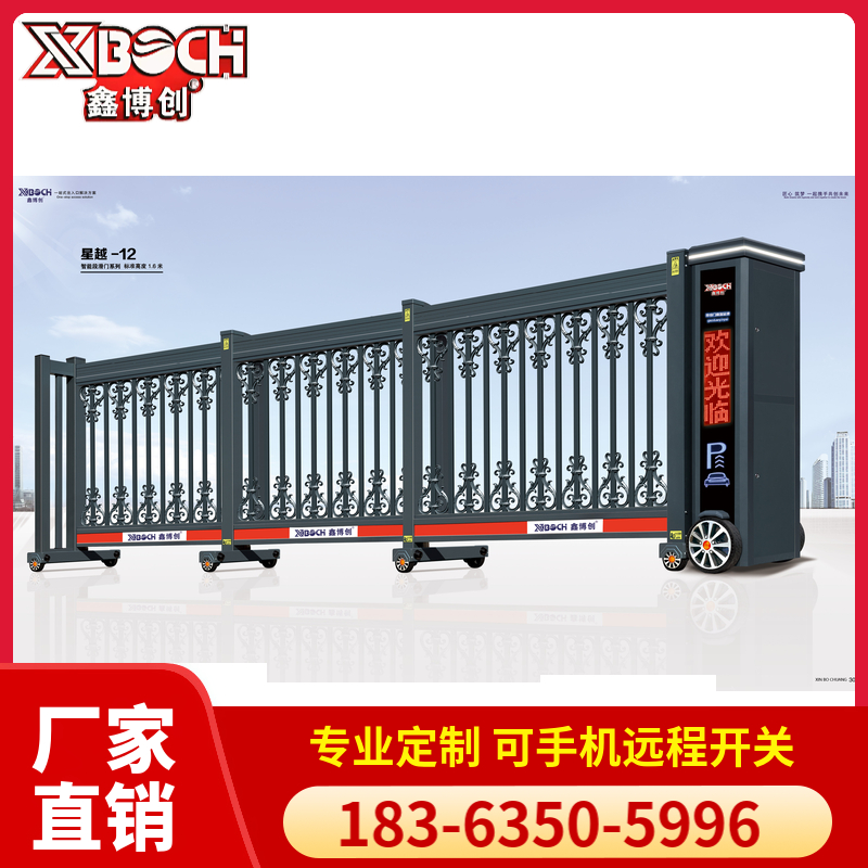 段滑门 美观大方适用范围广 规格齐全 可按需定制 鑫博创