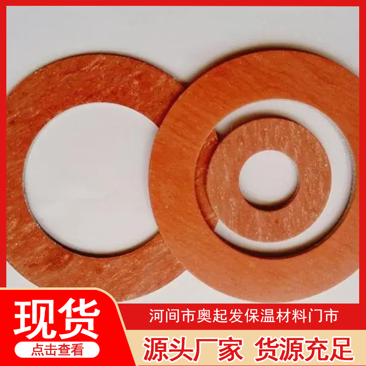 抄取纸垫片选材严格
