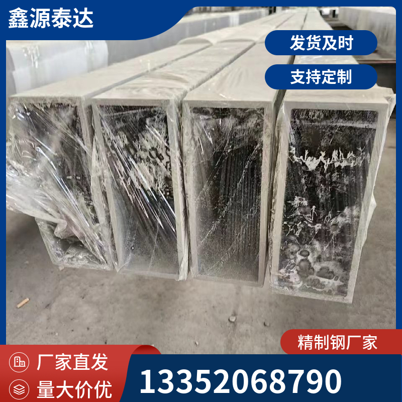 精致钢型材厂家直发 精制钢T型钢