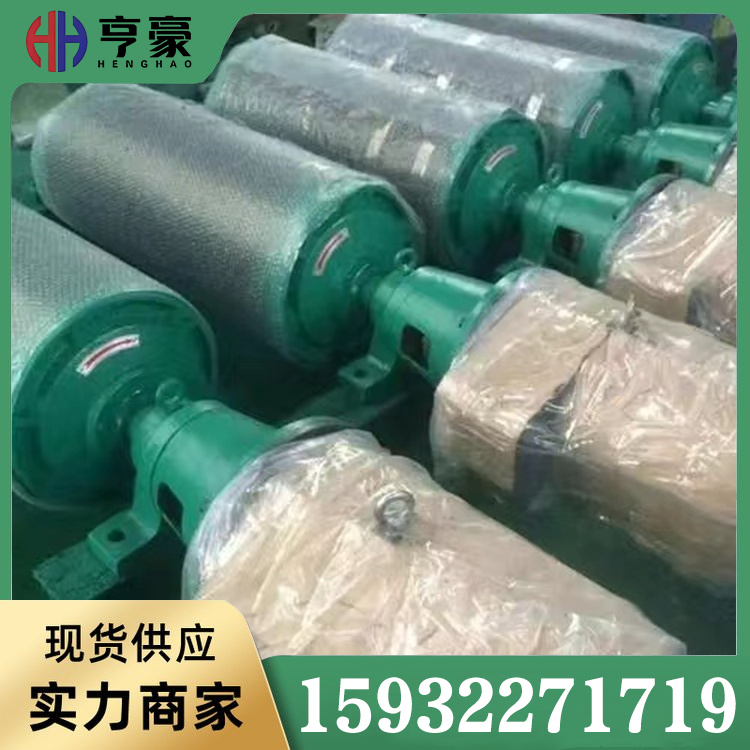 防爆电动滚筒咨询