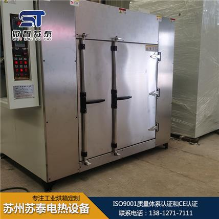 高温烘箱报价  高温烘箱按需定制